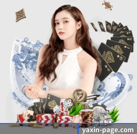 亚新 APP 界面